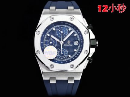 A watch with a blue dial and a blue strap.